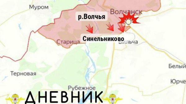 Обстановка на Харьковском направлении