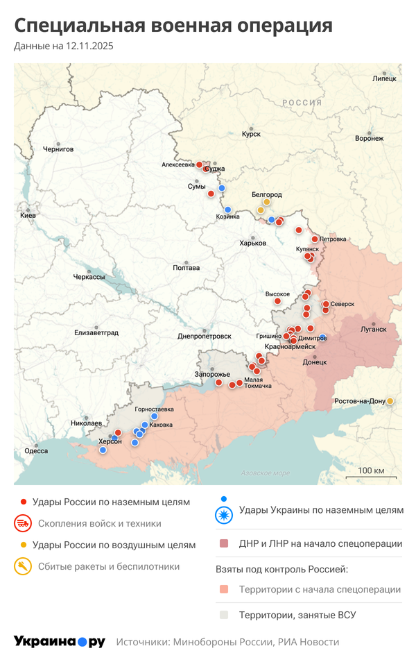 Карта СВО