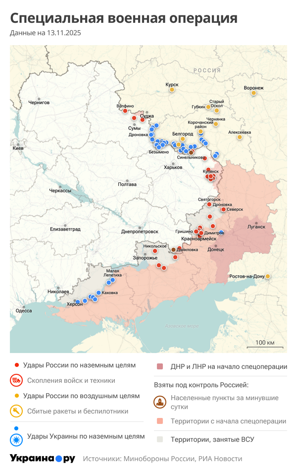 Карта СВО