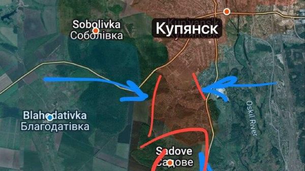 ‼ Купянск