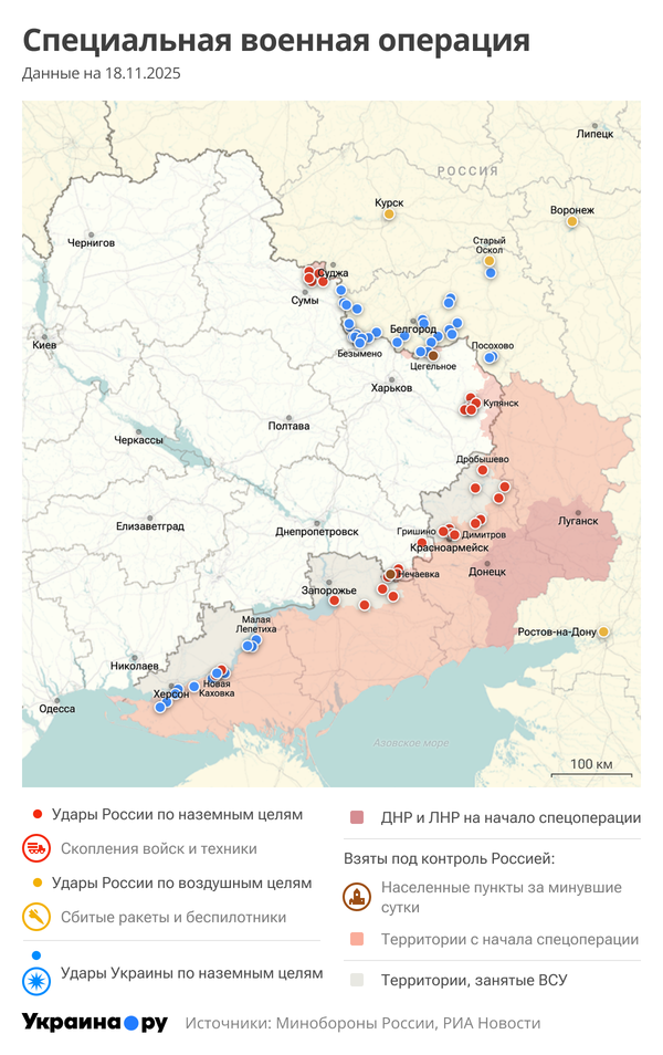 Карта СВО