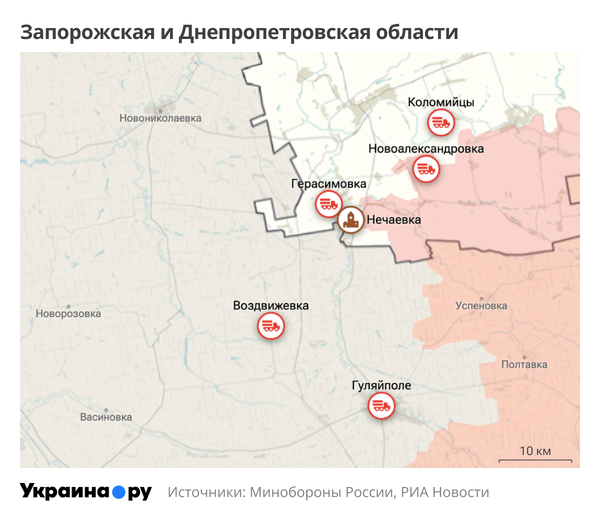 Карта Днепропетровской и Запорожской областей