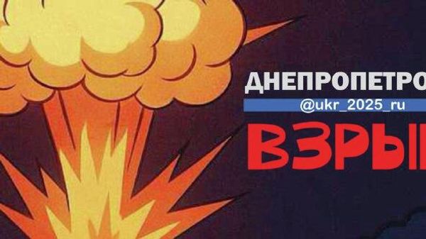 Удар нанесён по Днепропетровску