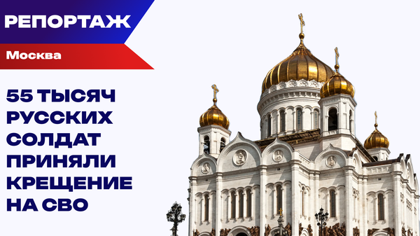 Патриарх