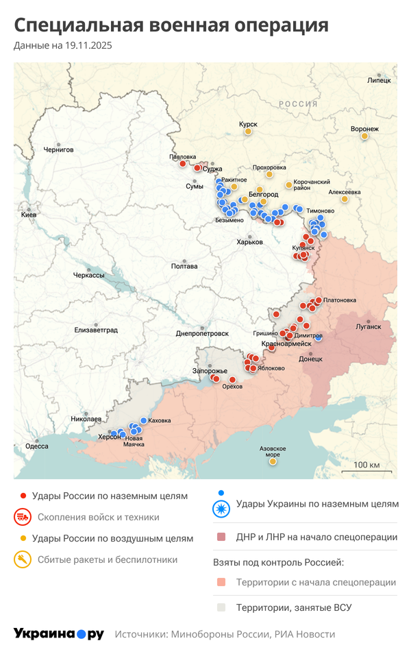 Карта СВО