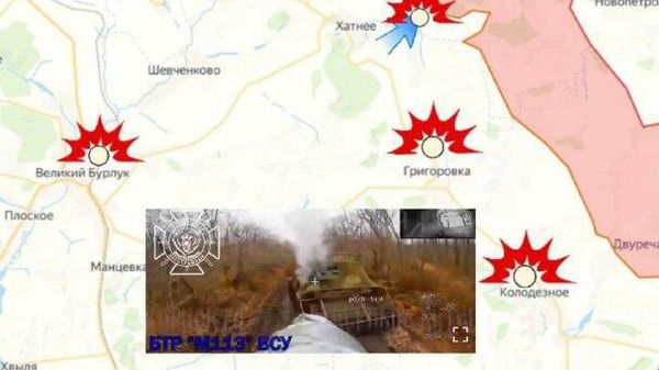 Харьковское направление Харьковское направление