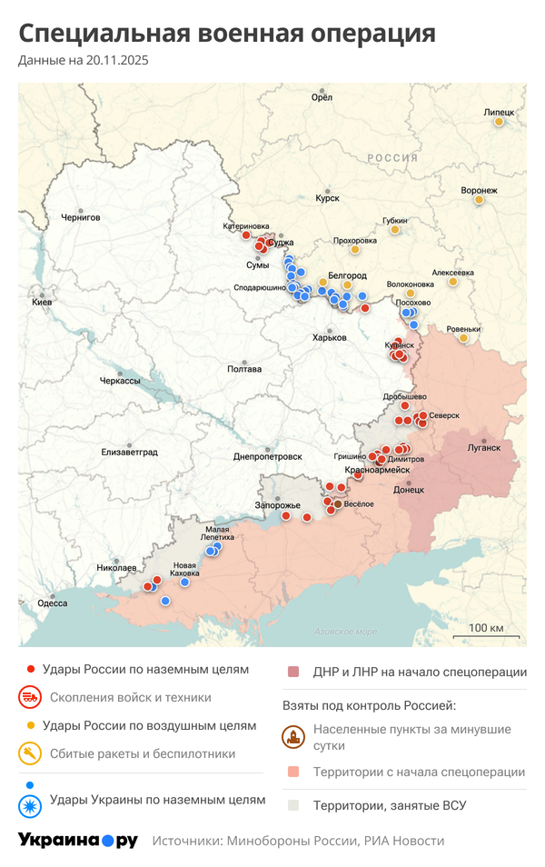Карта СВО
