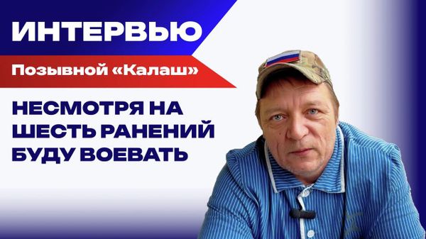 Калаш