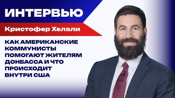 Хелали
