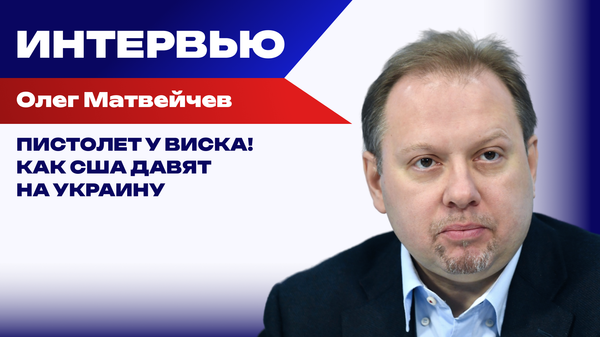 Матвейчев