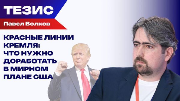 Волков