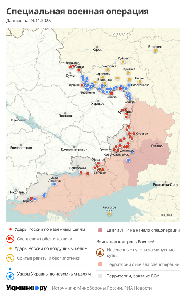 Карта СВО