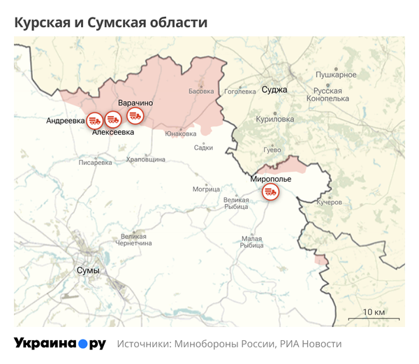 Карта Курской и Сумской областей