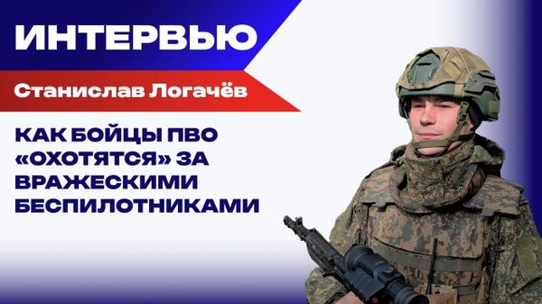 Логачев