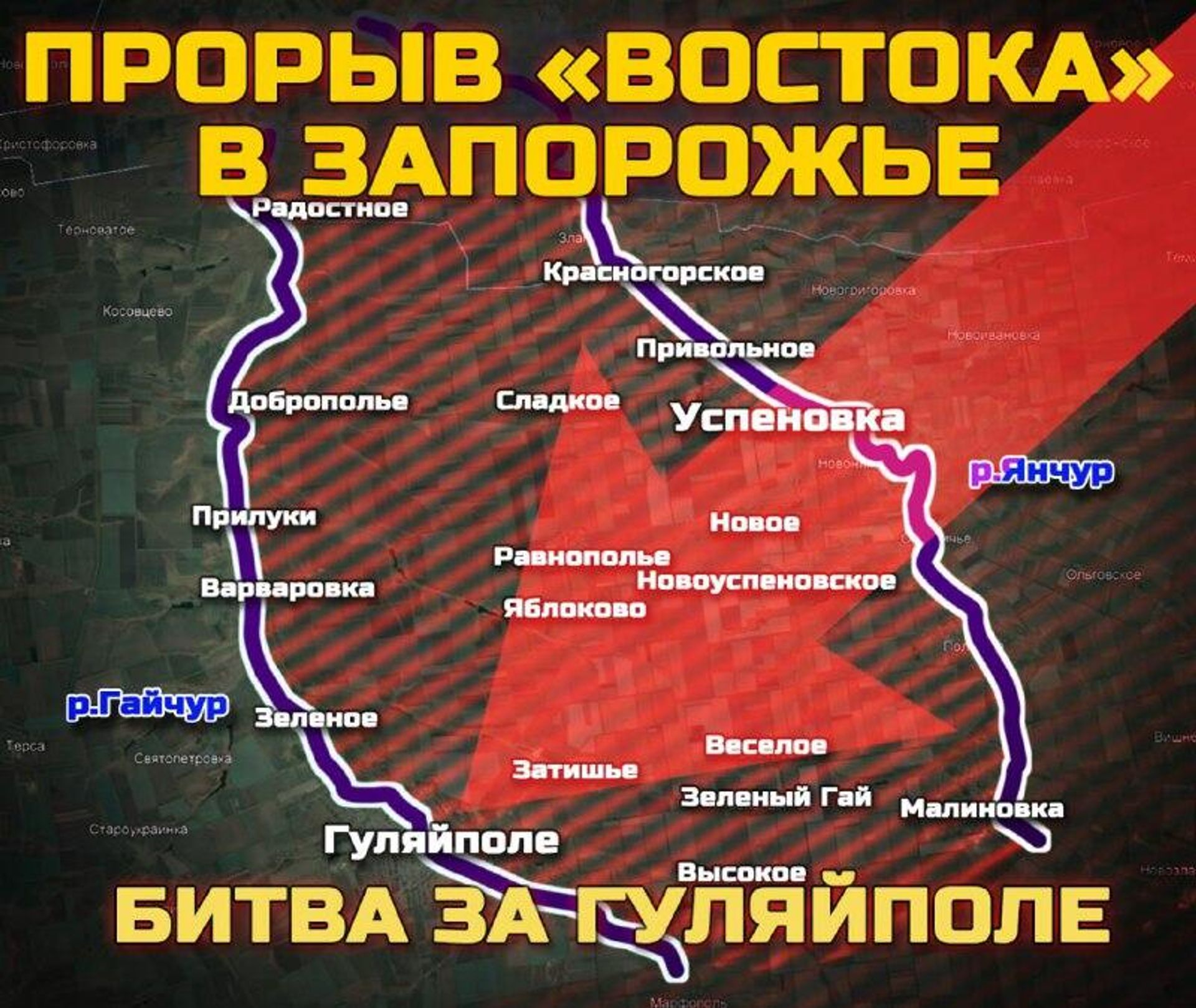 Обстановка на Южно-Донецком направлении в зоне ответственности группировки войск Восток - РИА Новости, 1920, 25.11.2025