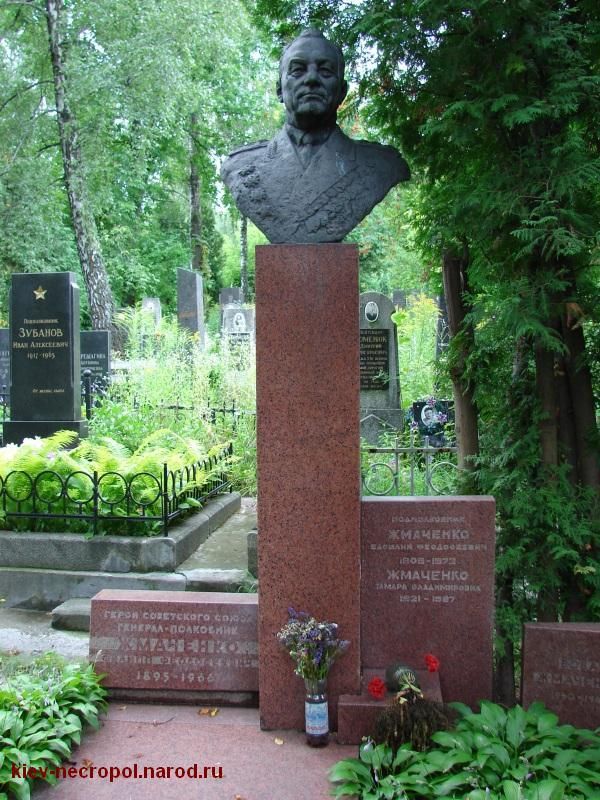 Памятник на могиле Филиппа Жмаченко в Киеве