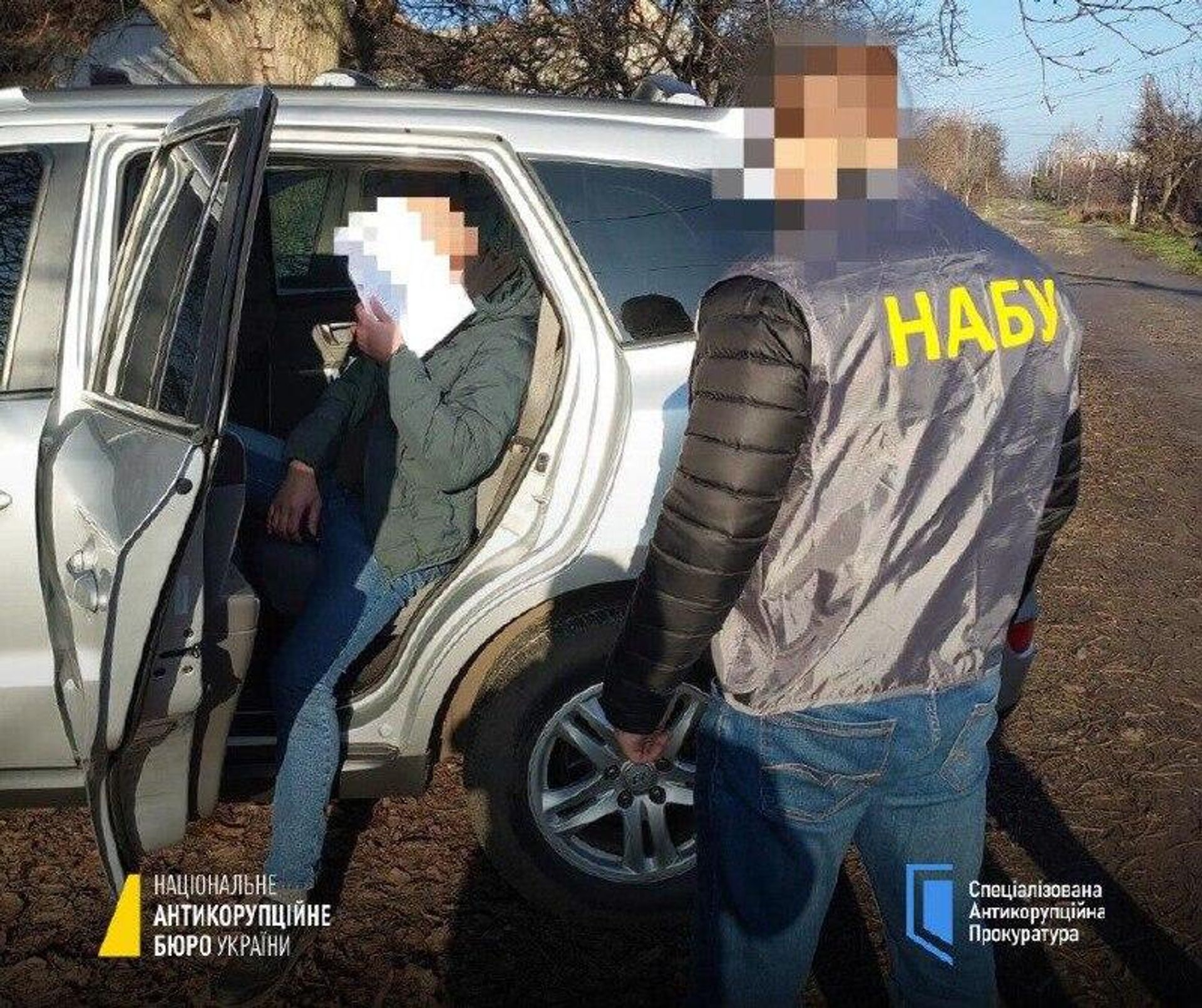 Война Антикоррупционного бюро против всех на Украине продолжается - РИА Новости, 1920, 26.11.2025