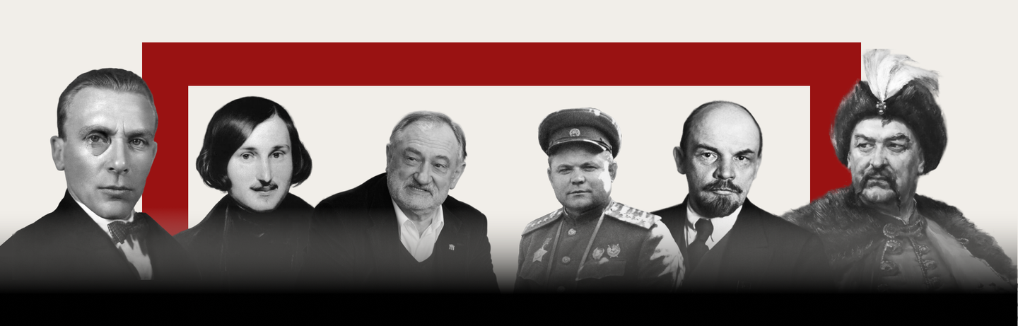 История обложка коллаж
