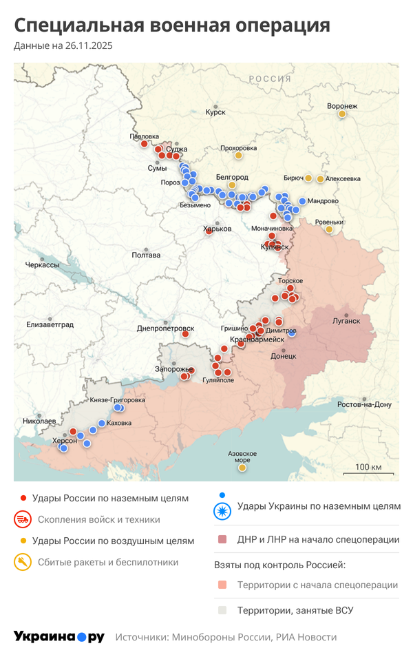 Карта СВО