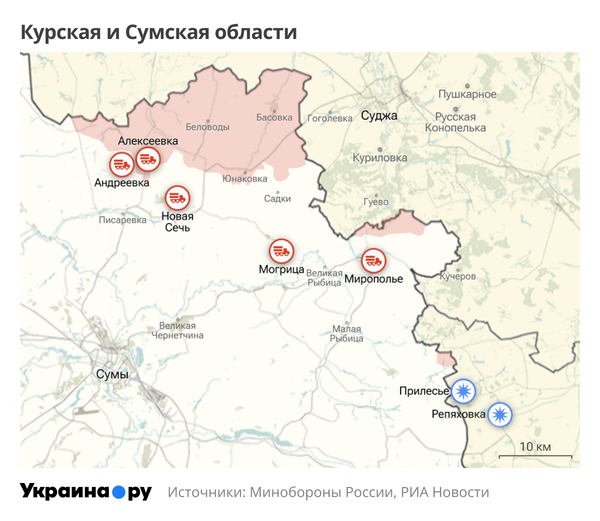 Карта Курской и Сумской областей