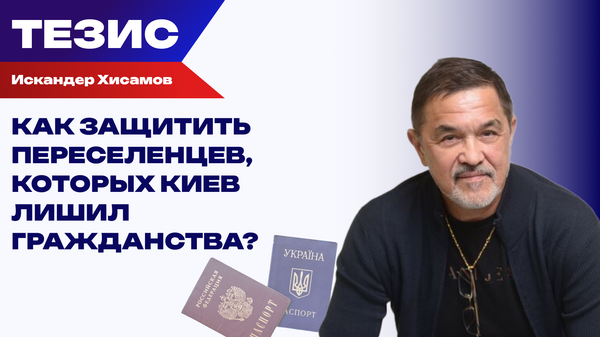 Хисамов