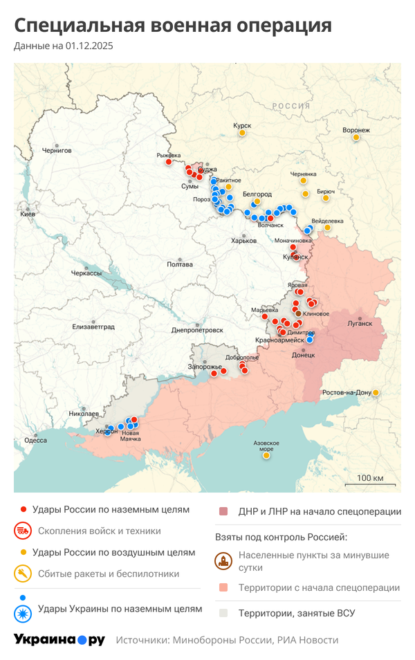 Карта СВО