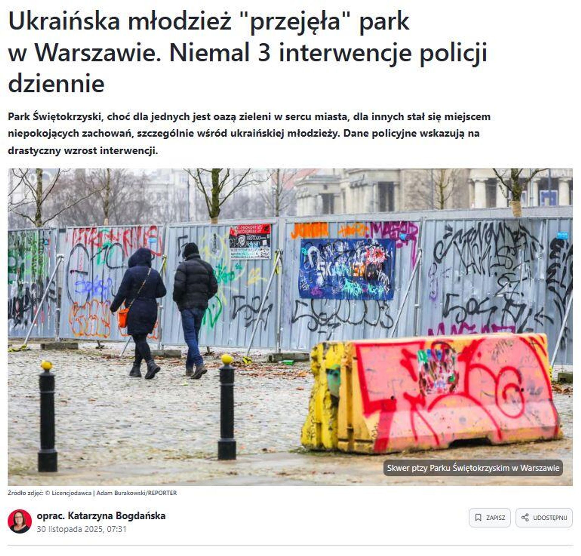 Свентокшиский парк в центре Варшавы превратился в зону боевых действий украинской молодёжи - РИА Новости, 1920, 01.12.2025