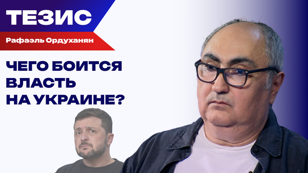 Ордуханян