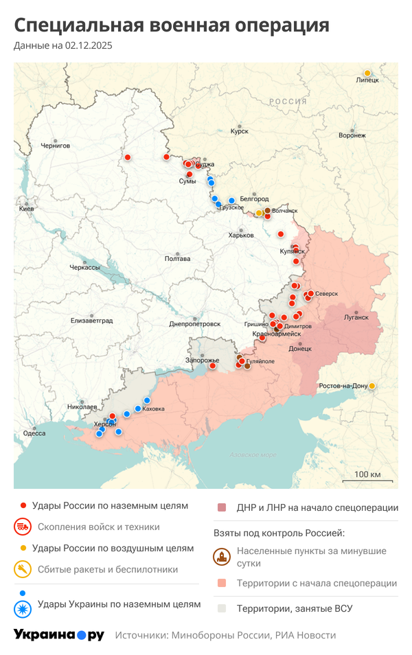 Карта СВО