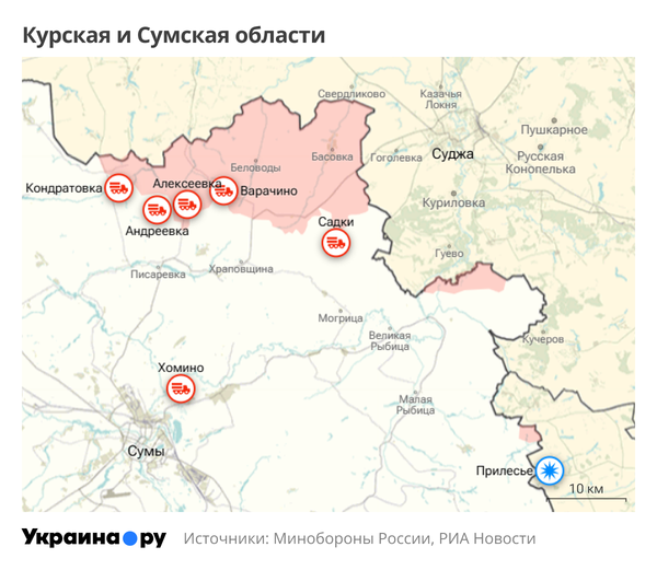 Карта Курской и Сумской областей