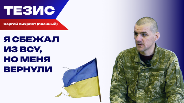Вихрист
