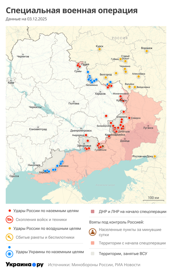 Карта СВО