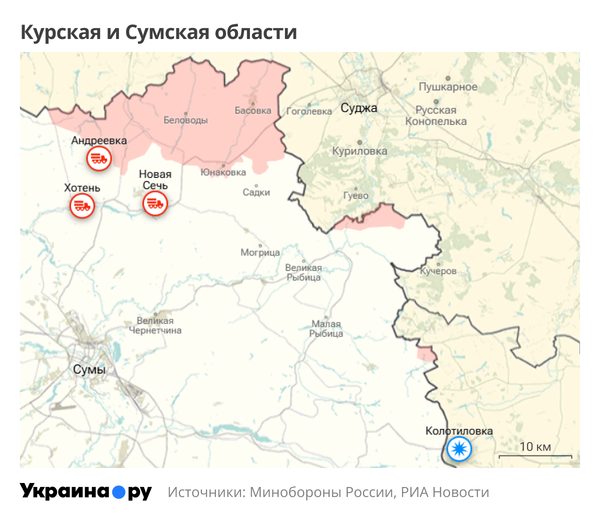 Карта Курской и Сумской областей