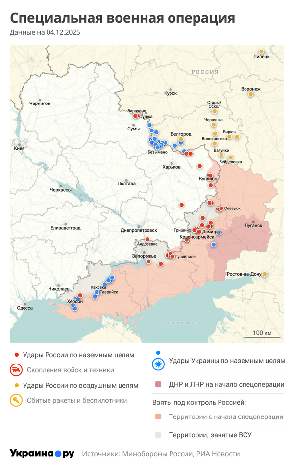 Карта СВО