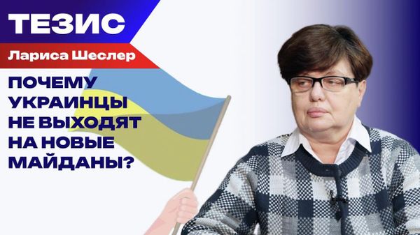 Шеслер