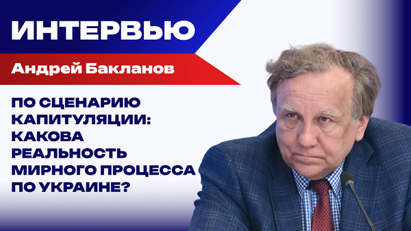 Бакланов