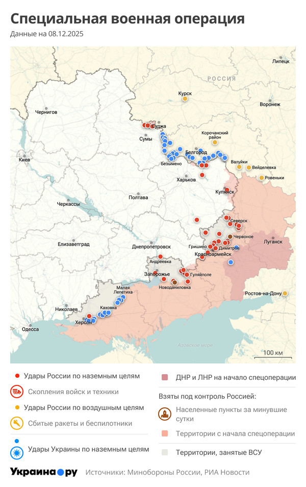 Карта СВО