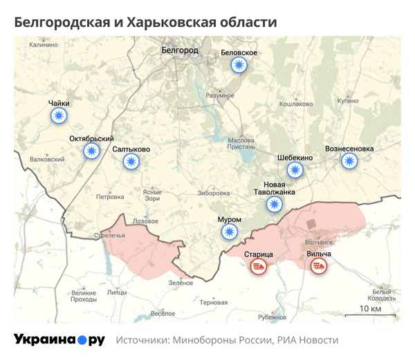 Карта Белгородской и Харьковской областей