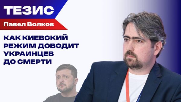 Волков