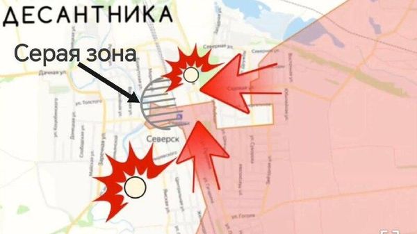 Северское направление