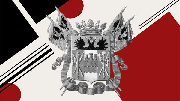 Герб Всевеликого Войска Донского