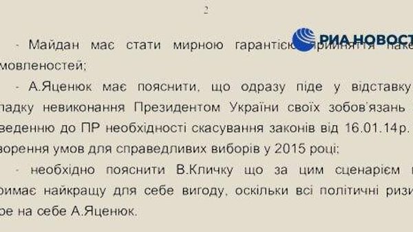 Задание поставила, информацию сняла, эмоционально поддержала