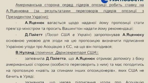 Задание поставила, информацию сняла, эмоционально поддержала