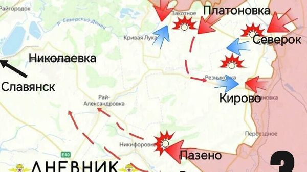 Обстановку на Северском направлении докладывает Дневник десантника: Обстановку на Северском направлении докладывает Дневник десантника: