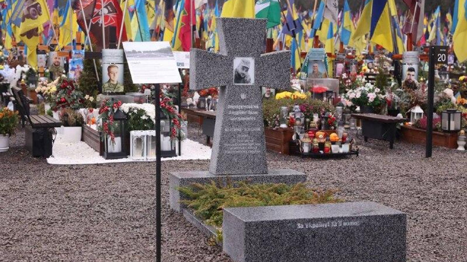 На Лычаковском кладбище во Львове будут голосовать за могилы - РИА Новости, 1920, 20.02.2026