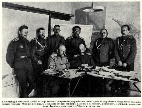 Командование Кавказской армии. Сидят - Николай Юденич и Пётр Томилов. Стоит второй слева - капитан Борис Штейфон