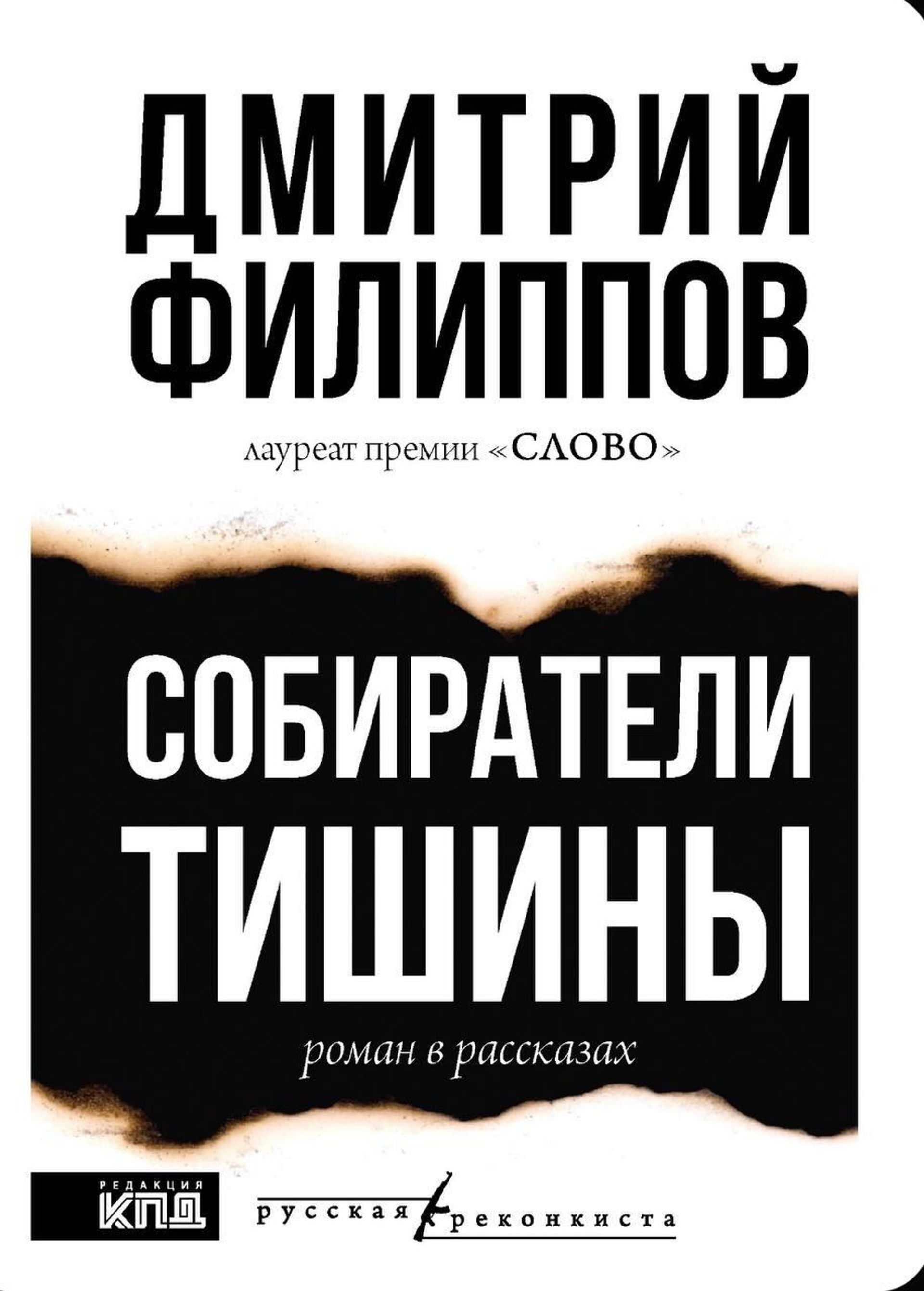 - РИА Новости, 1920, 17.12.2025