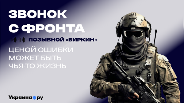 Подбил Леопард? Не факт, что ты герой: оператор БПЛА о тонкостях боевой работы