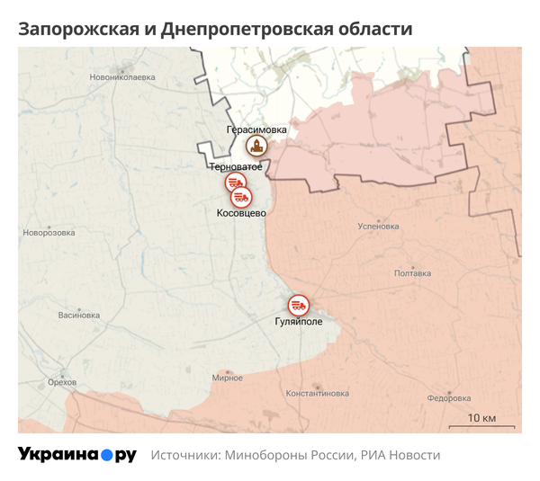 Запорожская и Днепропетровская области