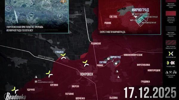 ‼ Сопротивление ВСУ в Мирнограде сломлено